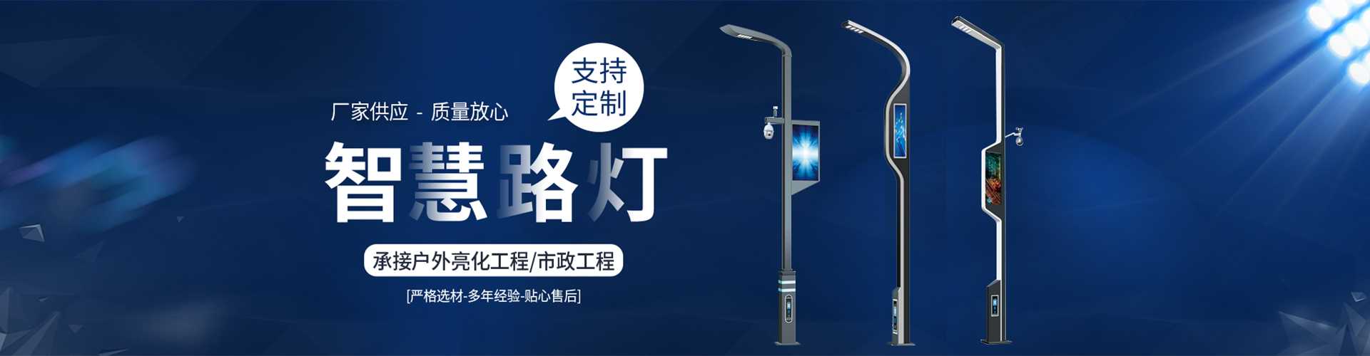 牙克石市太阳能路灯定制厂家