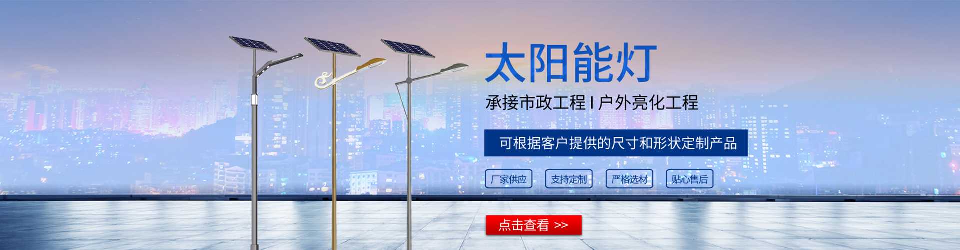 牙克石市太阳能路灯哪家好
