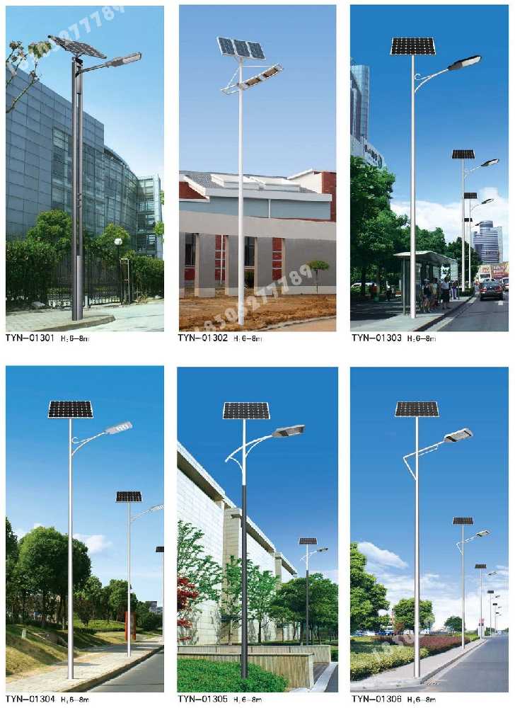 牙克石市市政道路太阳能路灯